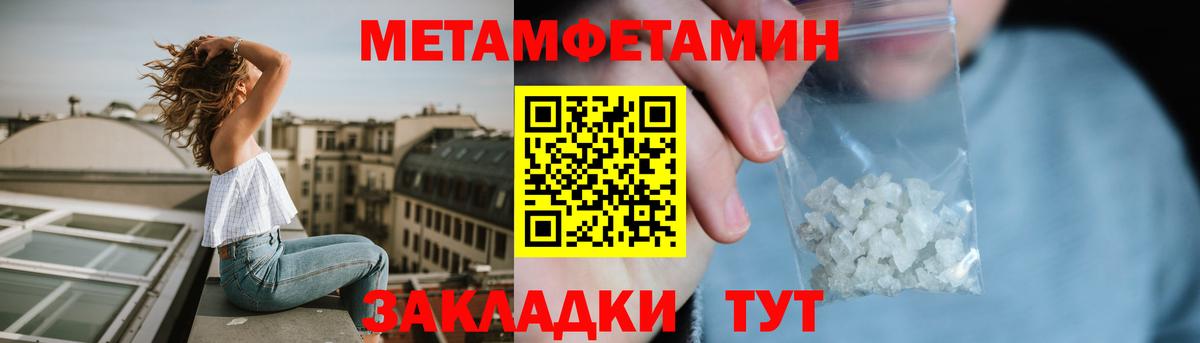АМФЕТАМИН 98%  Вход с VPN  Сарапул 