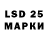 Марки 25I-NBOMe 1,8мг saqib Aziz