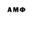ГЕРОИН хмурый helmy alias