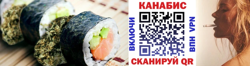 Печенье с ТГК конопля  Сарапул 
