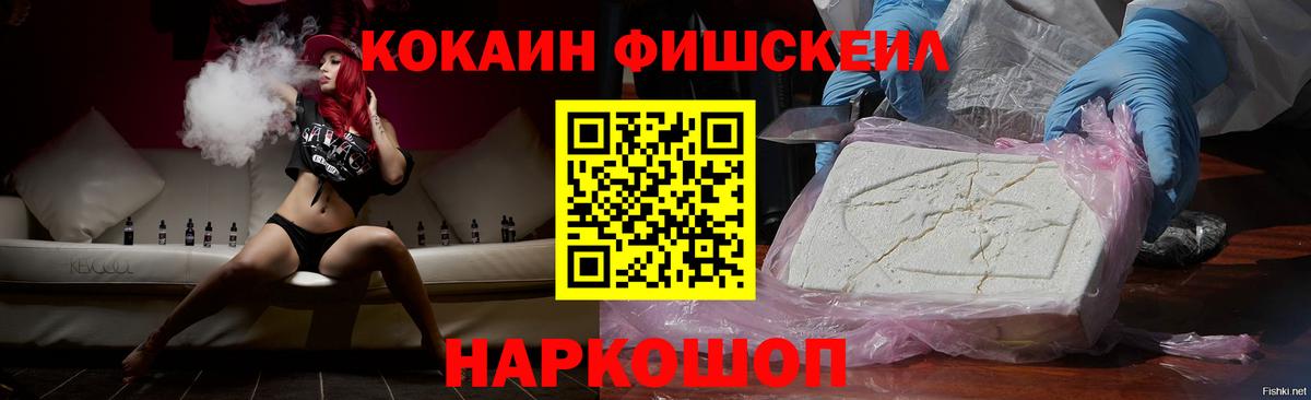 КОКАИН 98%  Вход с VPN  Сарапул  COCAIN 99% 