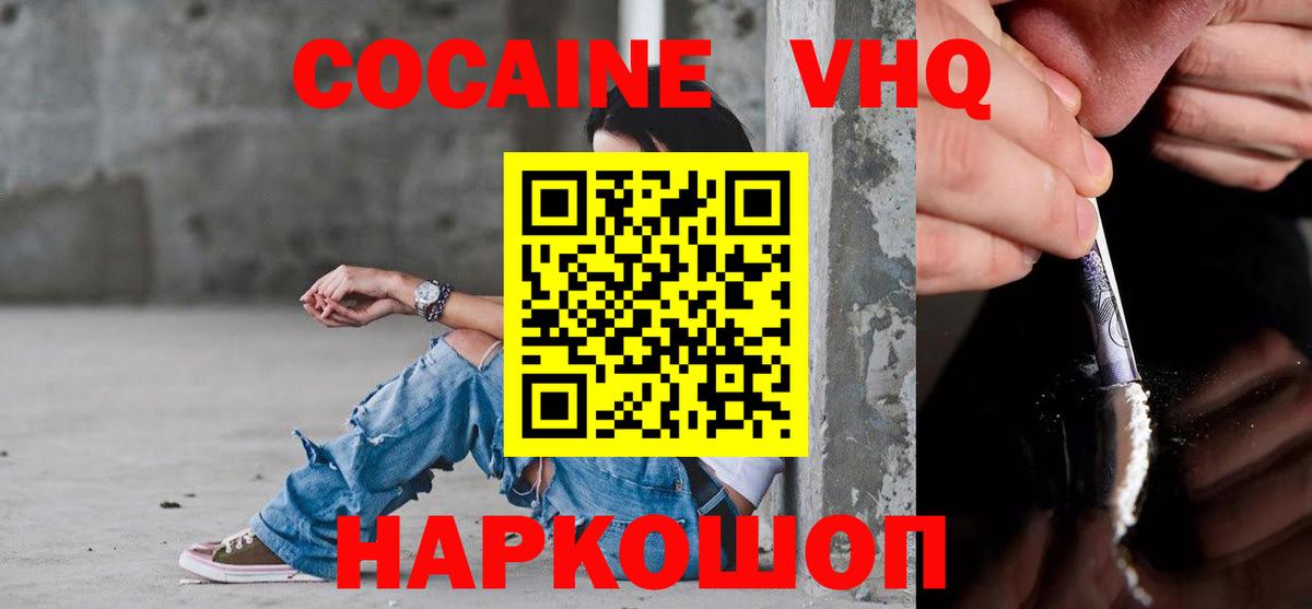 Меф МЯУ МЯУ  Вход с VPN  Метадон  Сарапул  Экстази  Бошки Шишки  Меф  
