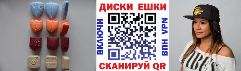 ЭКСТАЗИ mix  как найти наркотики  Сарапул 