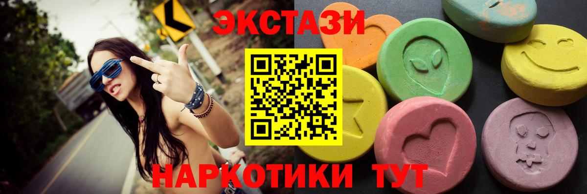 Экстази ешки Сарапул