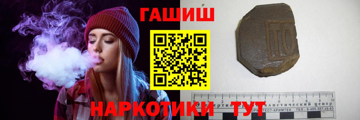 ГАШИШ Изолятор  ГАШИШ hashish  Сарапул  ГАШИШ  наркотики  Вход с VPN 
