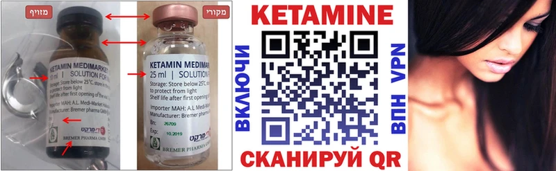 КЕТАМИН ketamine  Сарапул 