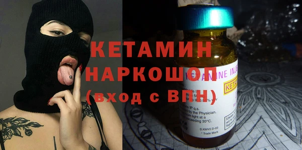 стаф Нефтекумск
