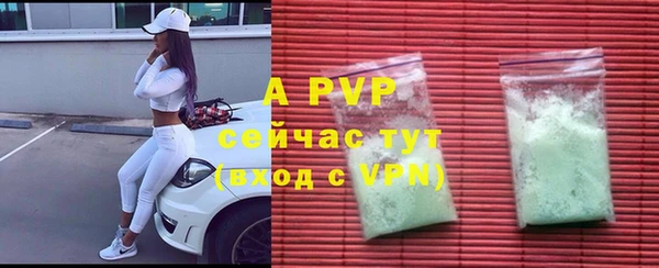 гидропоника Нефтегорск
