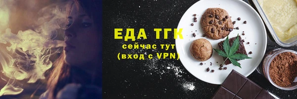 стаф Нефтекумск