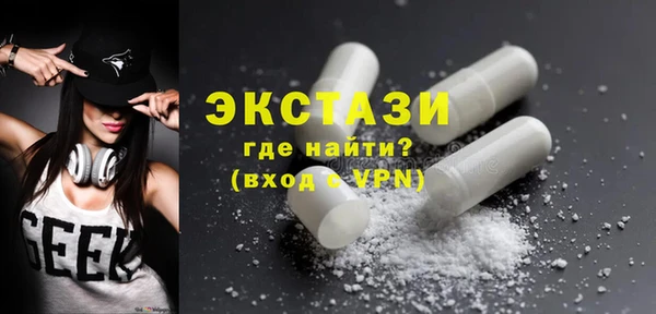 стаф Нефтекумск