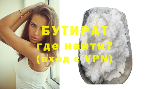гидропоника Нефтегорск