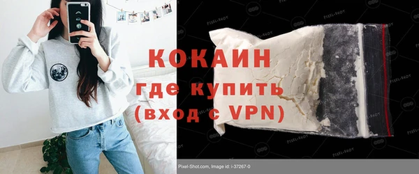 стаф Нефтекумск