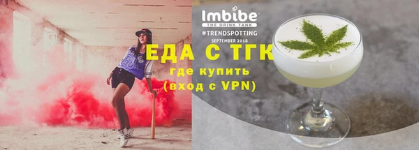 стаф Нефтекумск