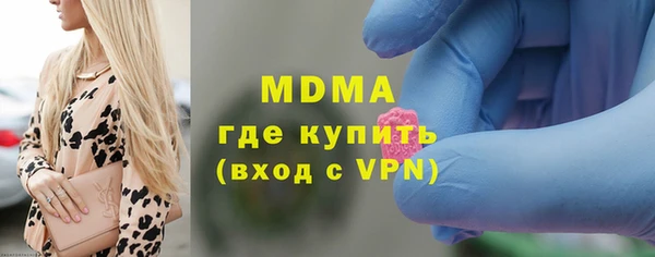 MESCALINE Нея