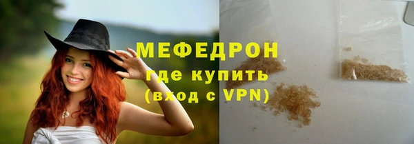 MESCALINE Нея