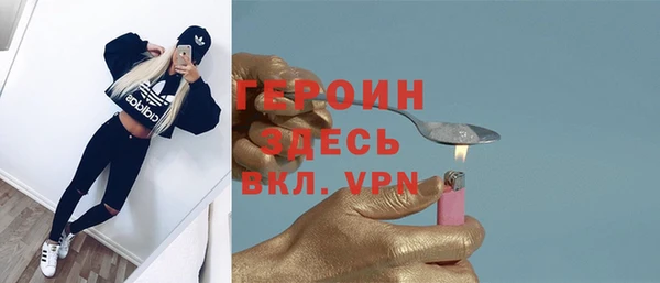 марки lsd Орехово-Зуево
