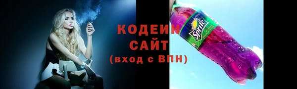 стаф Нефтекумск