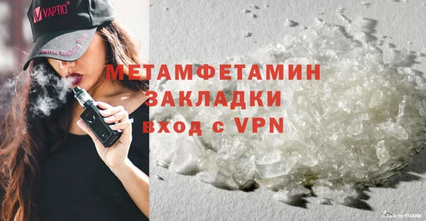 стаф Нефтекумск