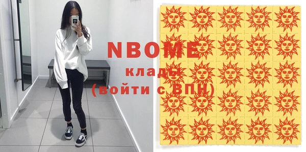 MESCALINE Нея