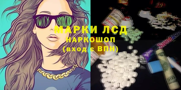 MESCALINE Нея
