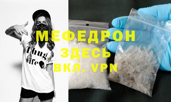 стаф Нефтекумск