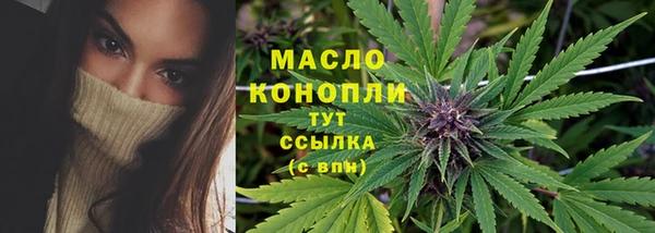 гидропоника Нефтегорск