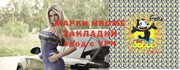 MESCALINE Нея