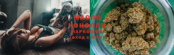 стаф Нефтекумск