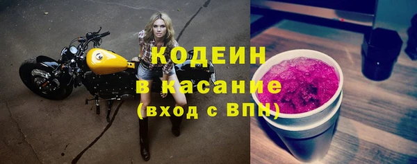 MESCALINE Нея