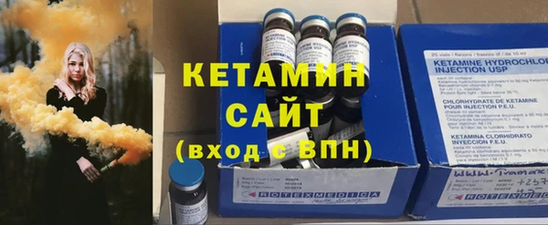 стаф Нефтекумск