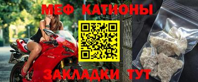 тгк Новодвинск