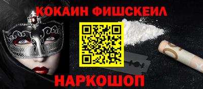 альфа пвп Новозыбков