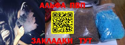 меф VHQ Новокубанск