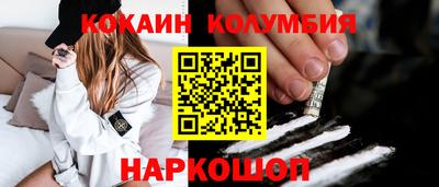 меф VHQ Новокубанск