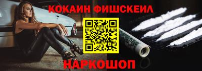 меф VHQ Новокубанск