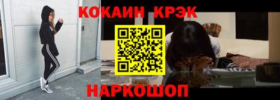 альфа пвп Новозыбков