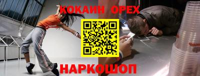 альфа пвп Новозыбков