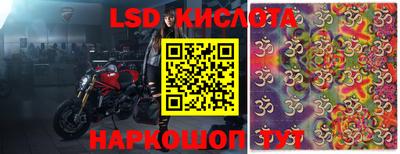 альфа пвп Новозыбков