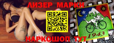 альфа пвп Новозыбков