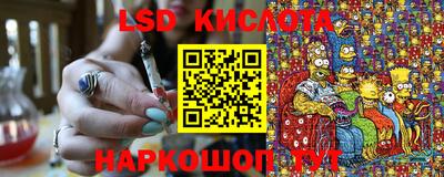 меф VHQ Новокубанск