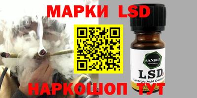 альфа пвп Новозыбков