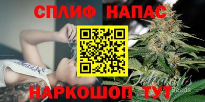 меф VHQ Новокубанск