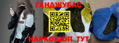 синтетический гашиш Тула
