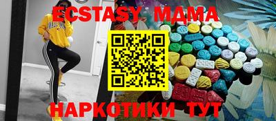 альфа пвп Новозыбков
