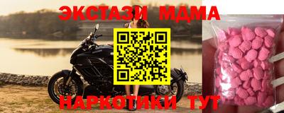 альфа пвп Новозыбков