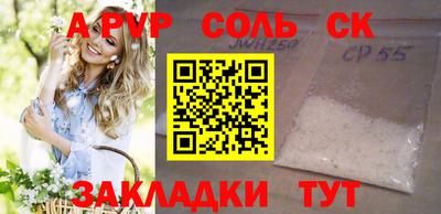 тгк Новодвинск