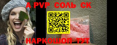 меф VHQ Новокубанск