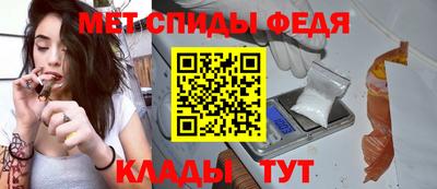 меф VHQ Новокубанск
