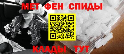 меф VHQ Новокубанск