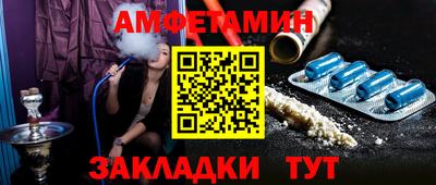 тгк Новодвинск